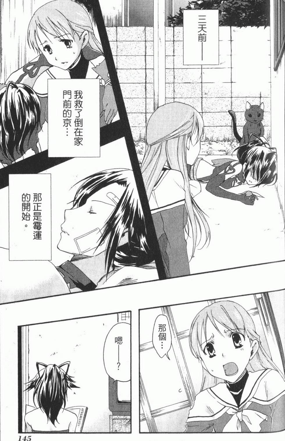 第147页