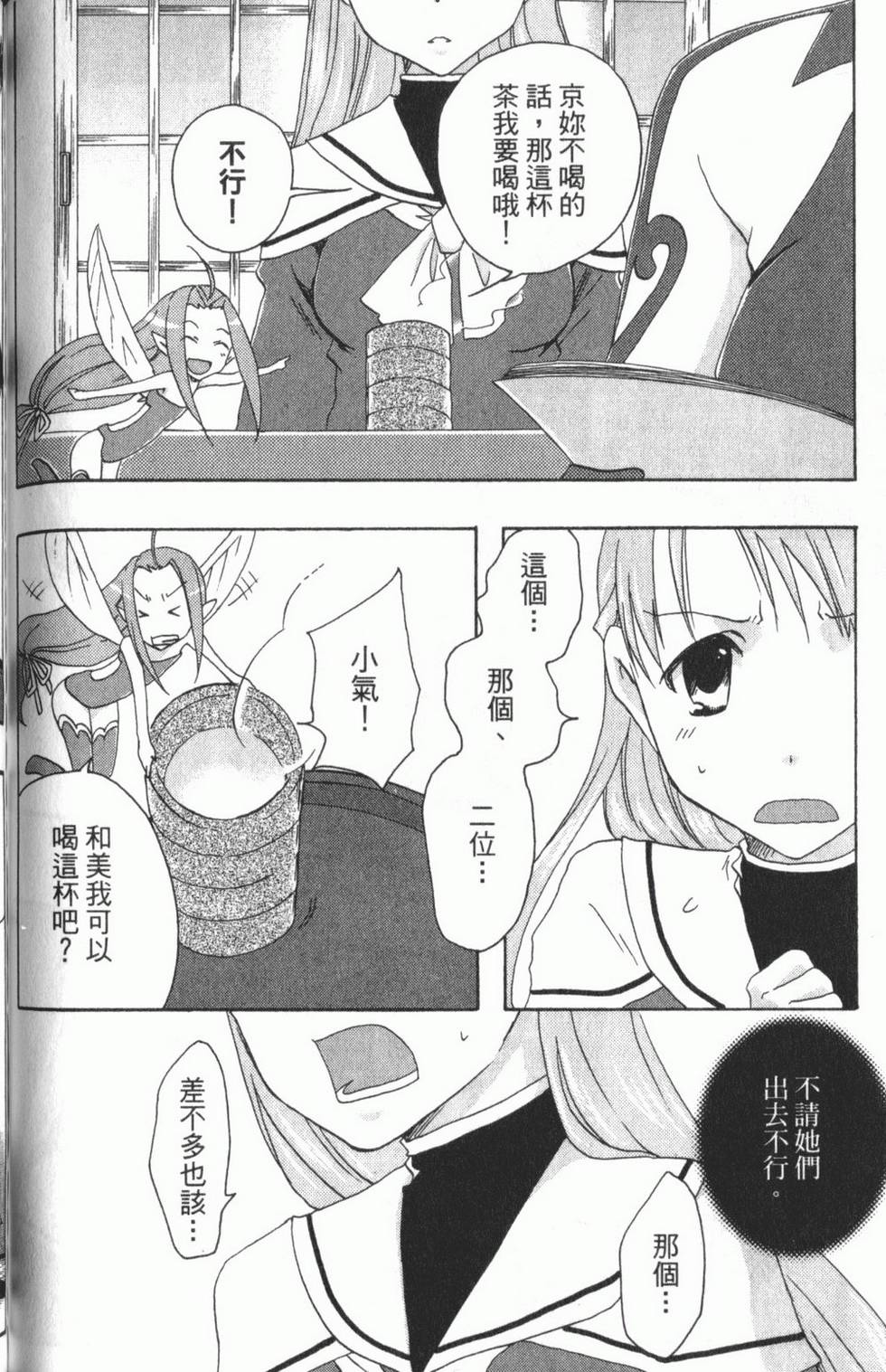 第148页
