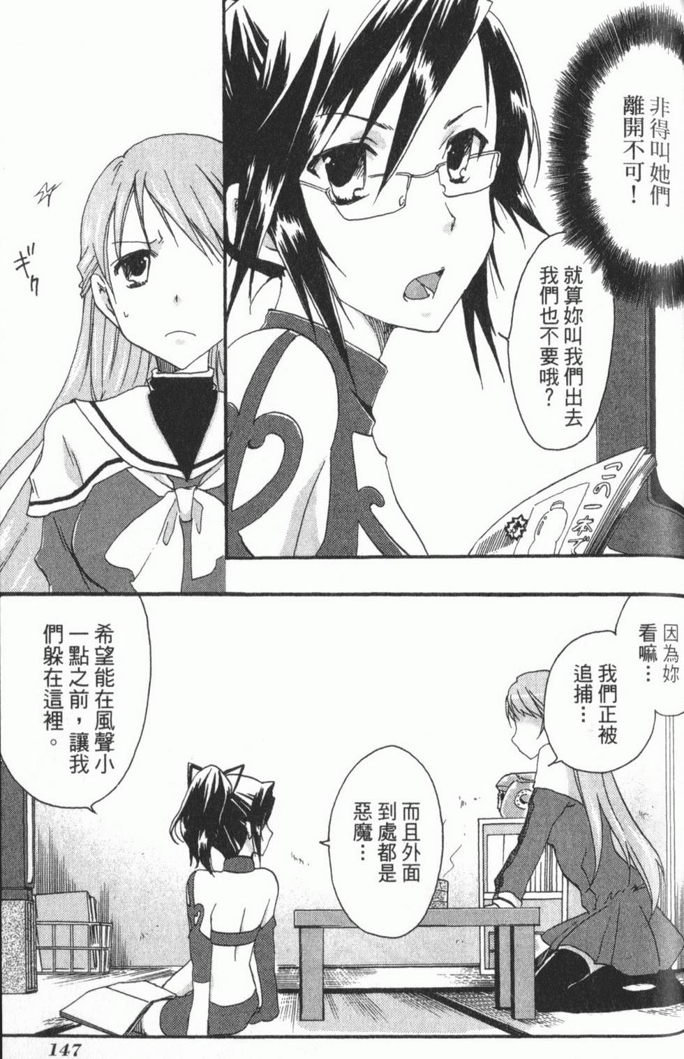 第149页