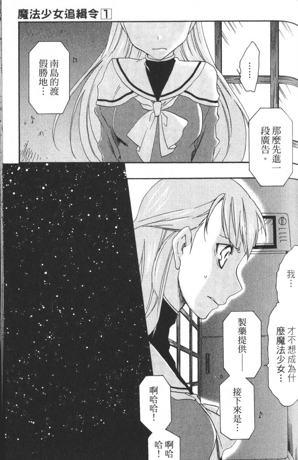 第151页