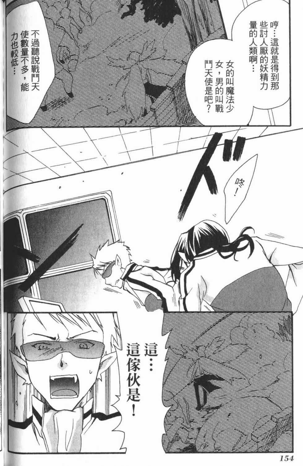 第156页