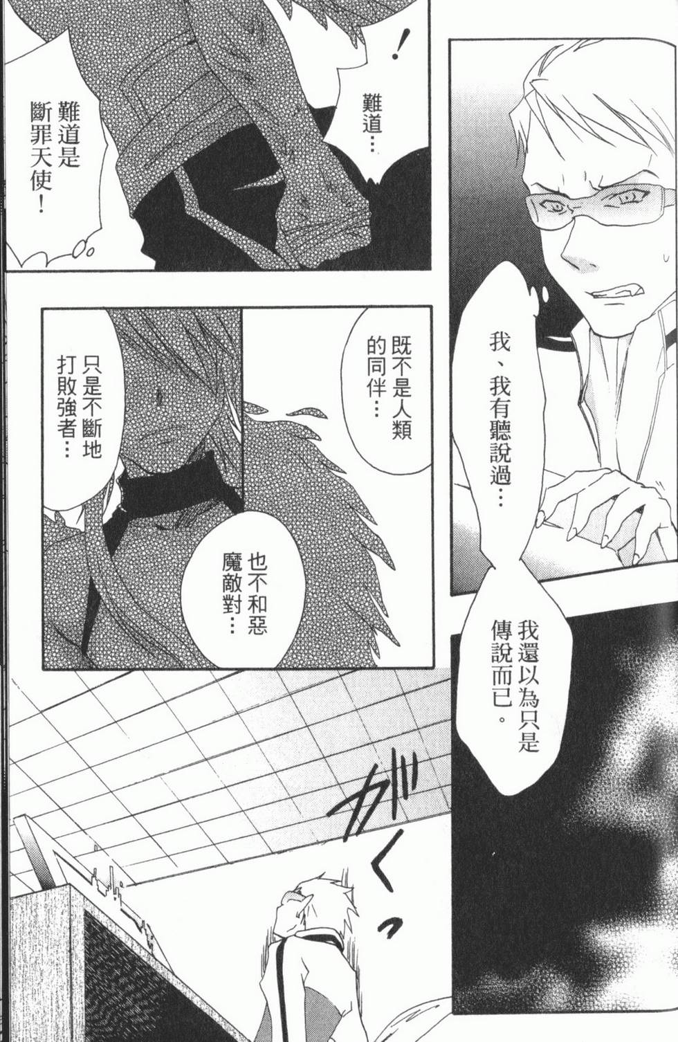 第157页