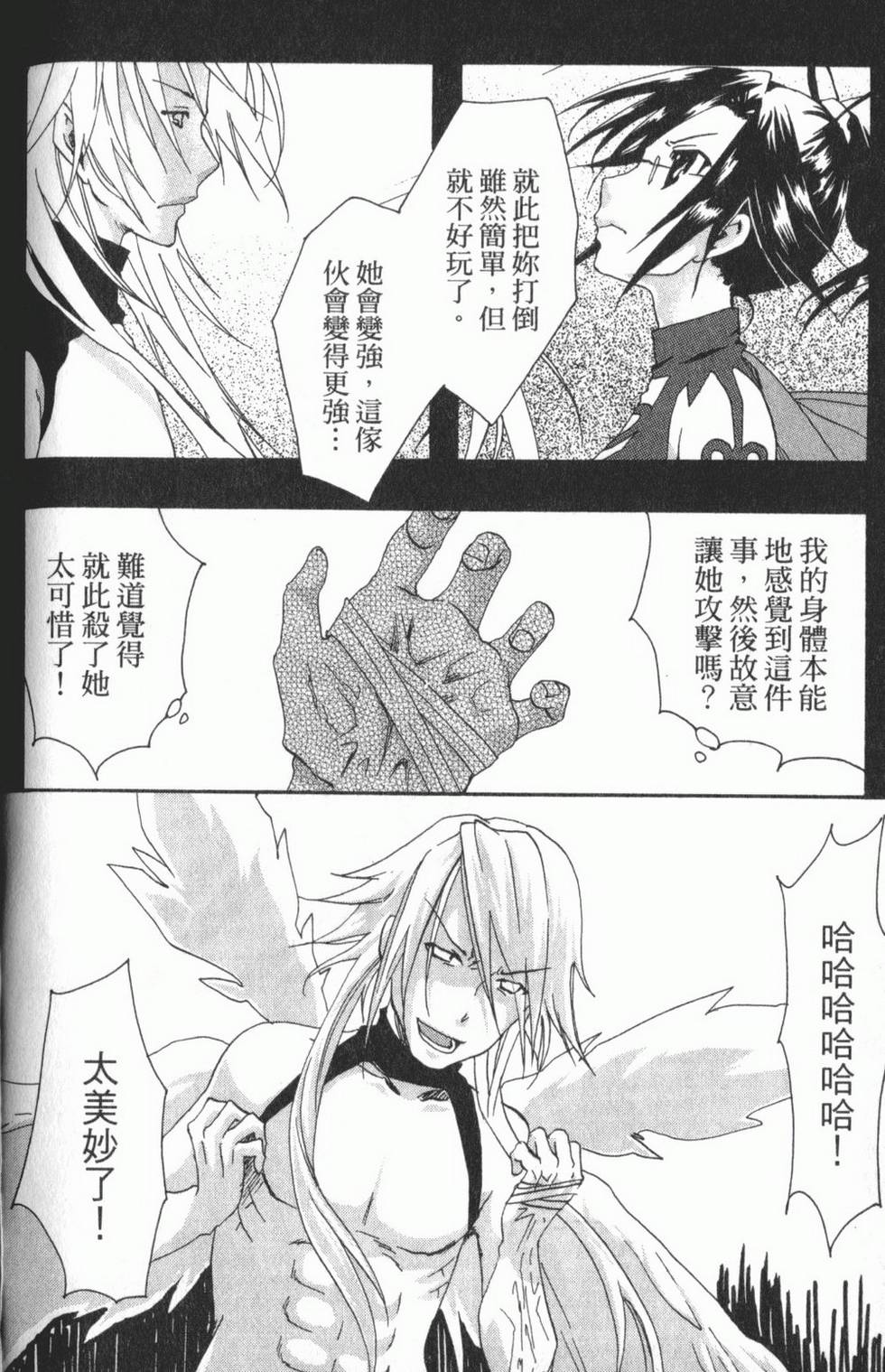 第164页