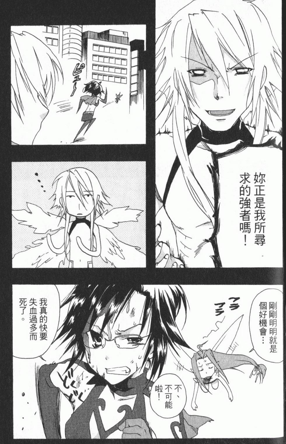 第165页