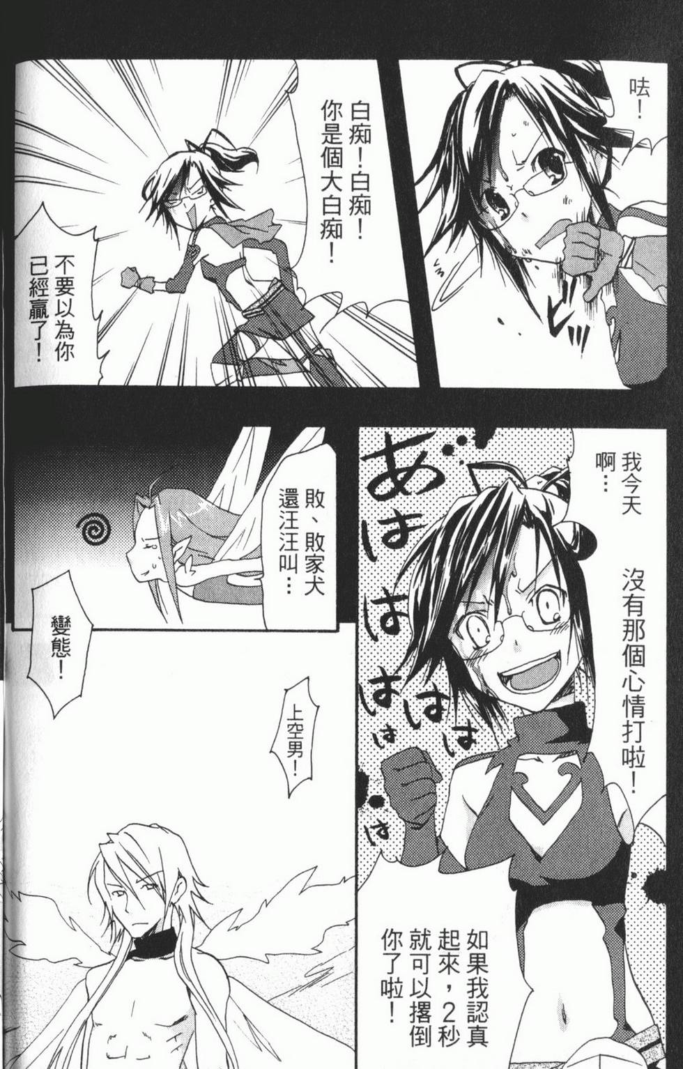 第166页