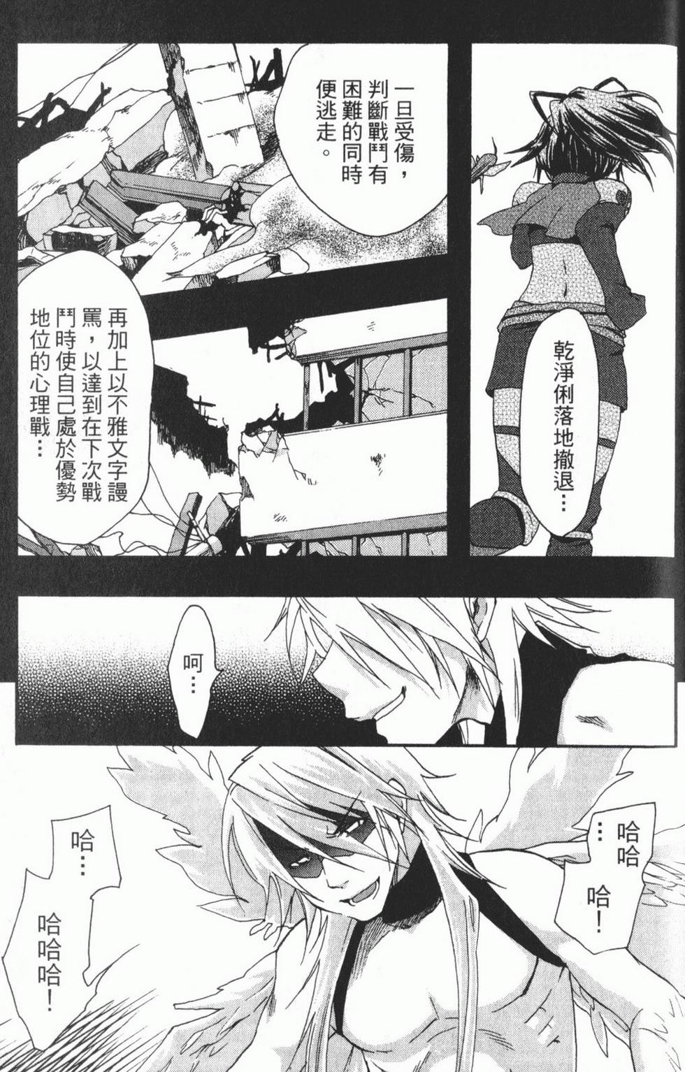 第167页