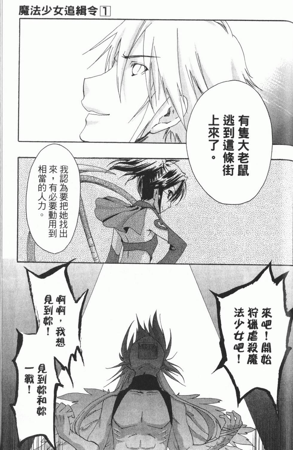 第171页