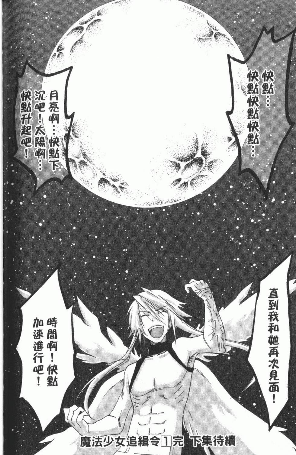 第172页