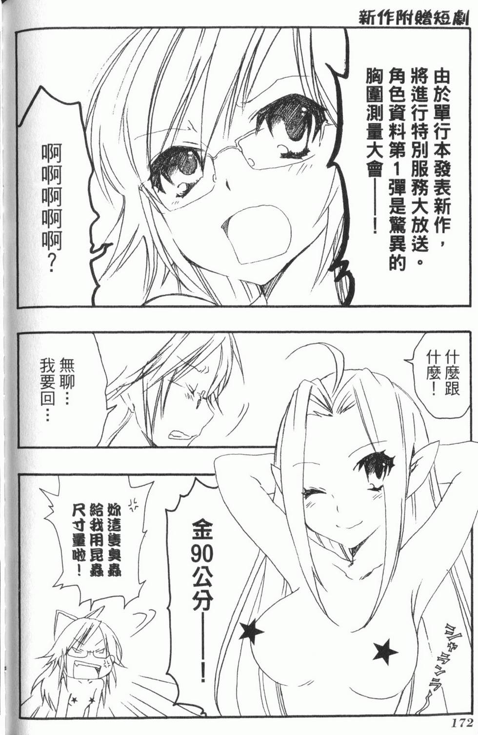 第174页