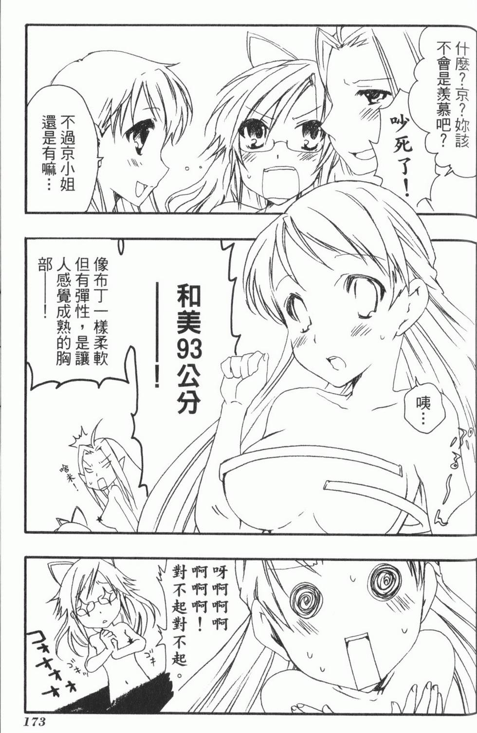 第175页