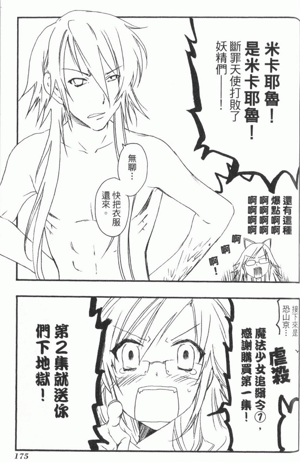 第177页