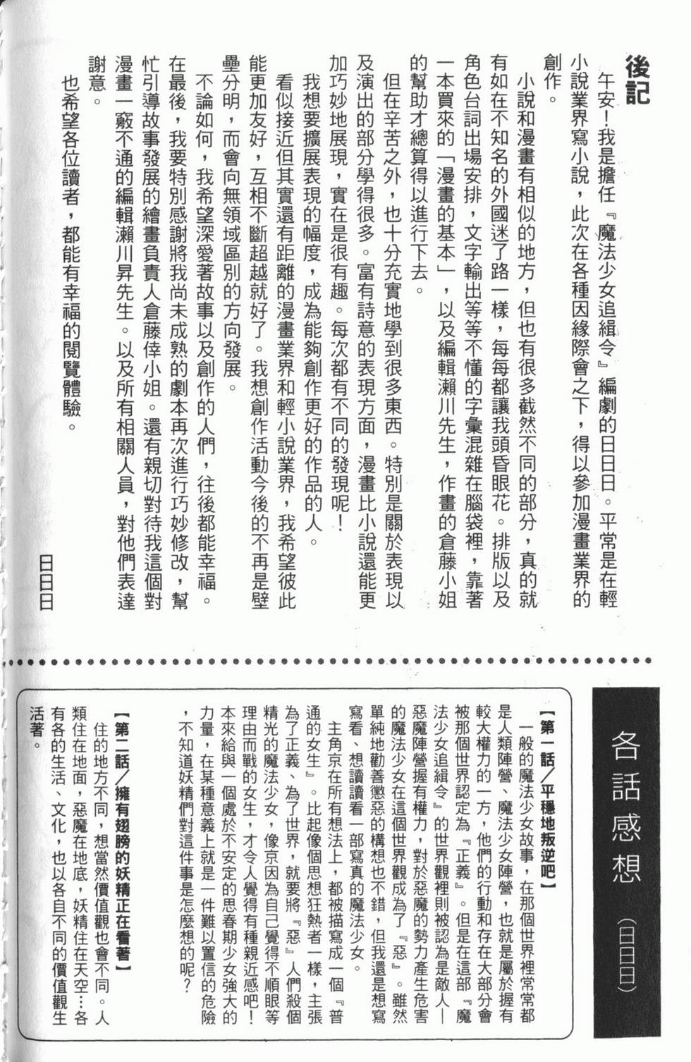 第178页