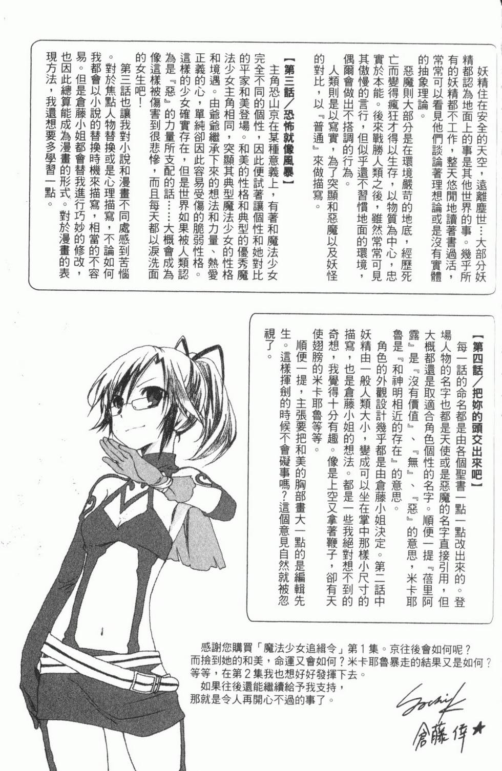 第179页