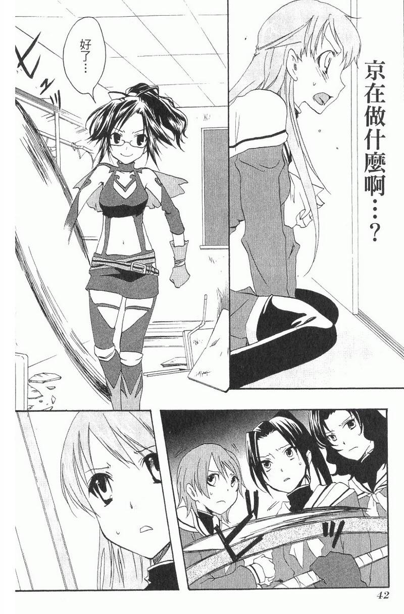 第43页