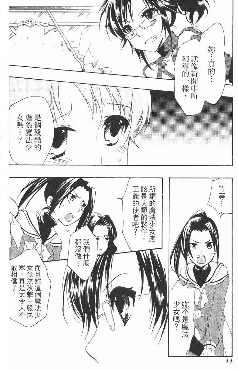 第45页