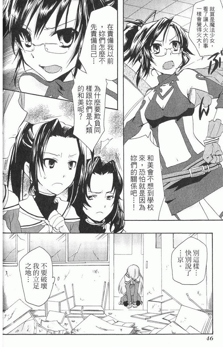 第47页