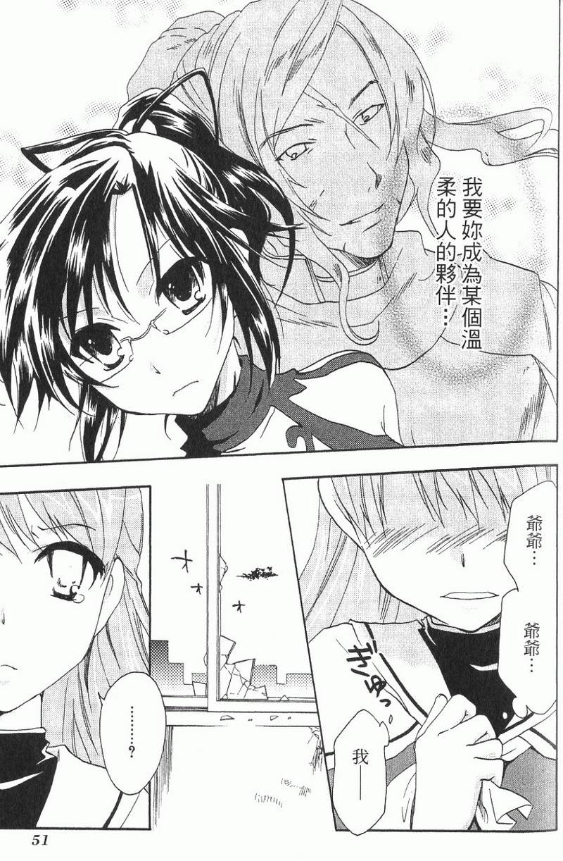 第52页
