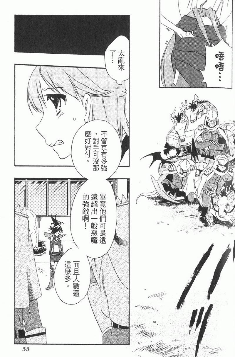第56页