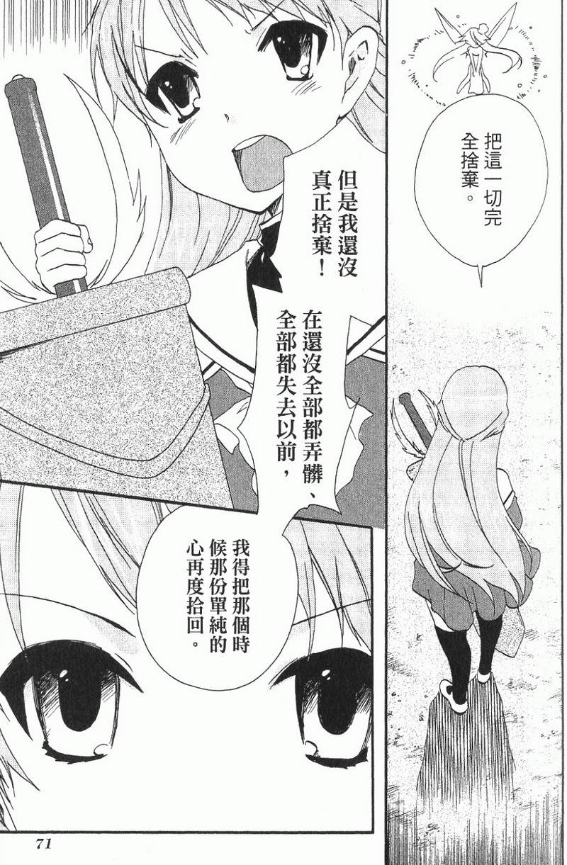 第72页