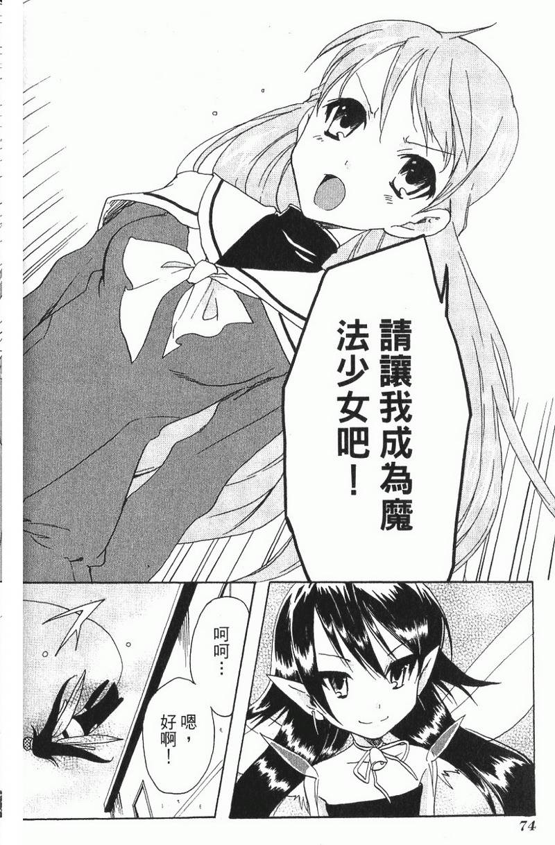 第75页