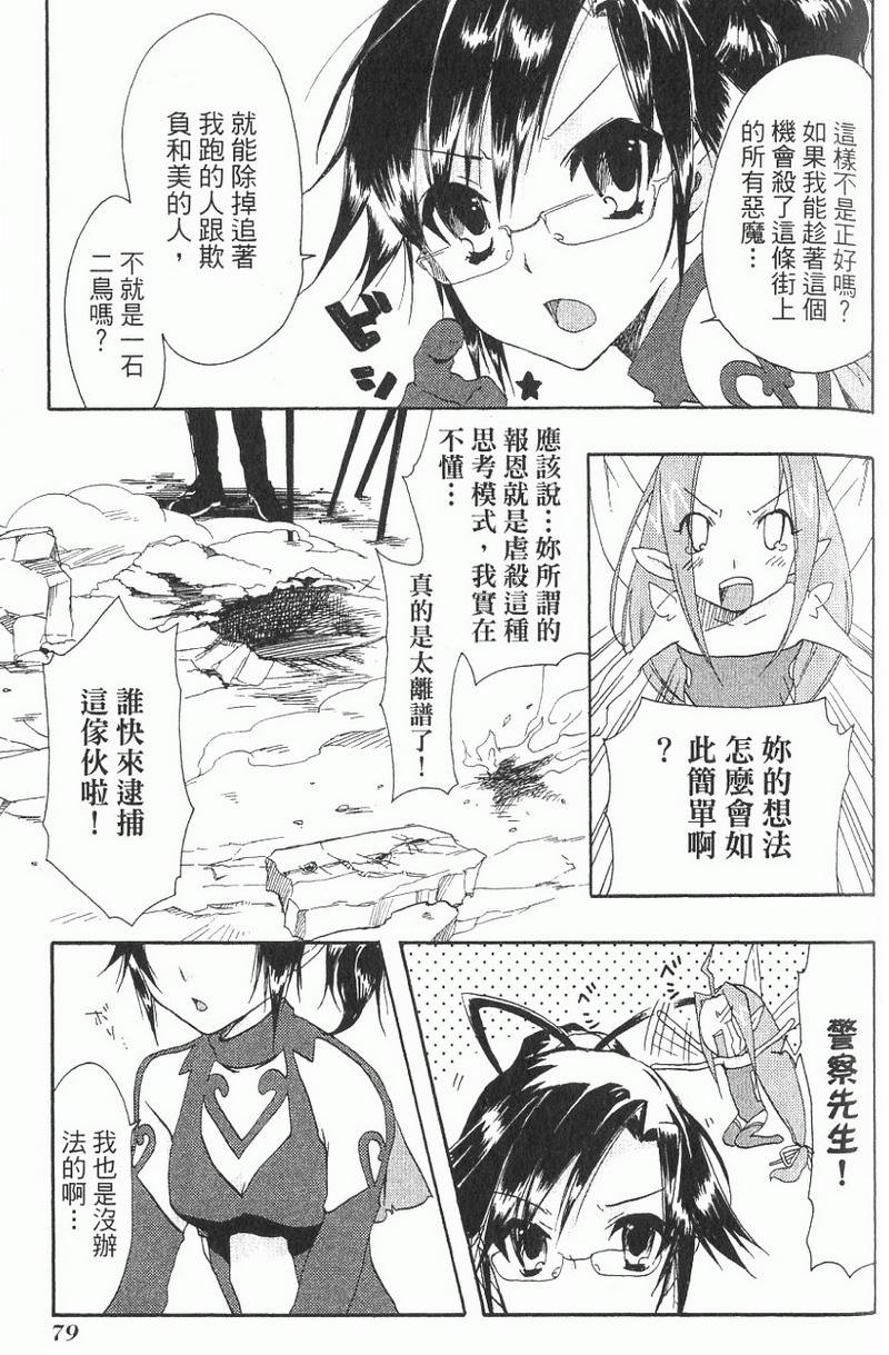 第80页