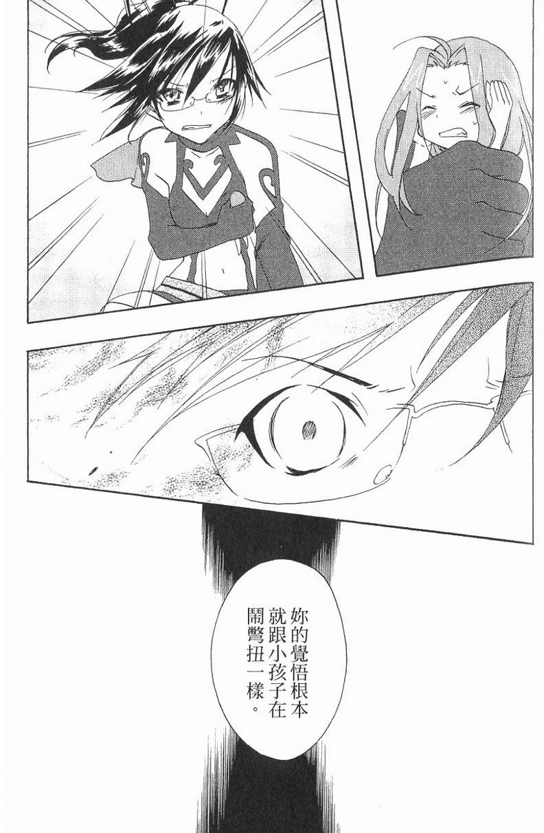 第88页