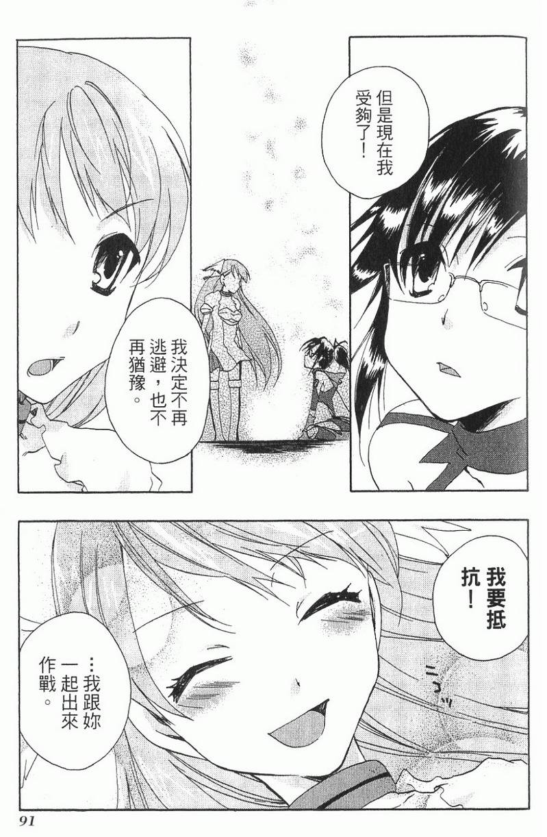 第92页