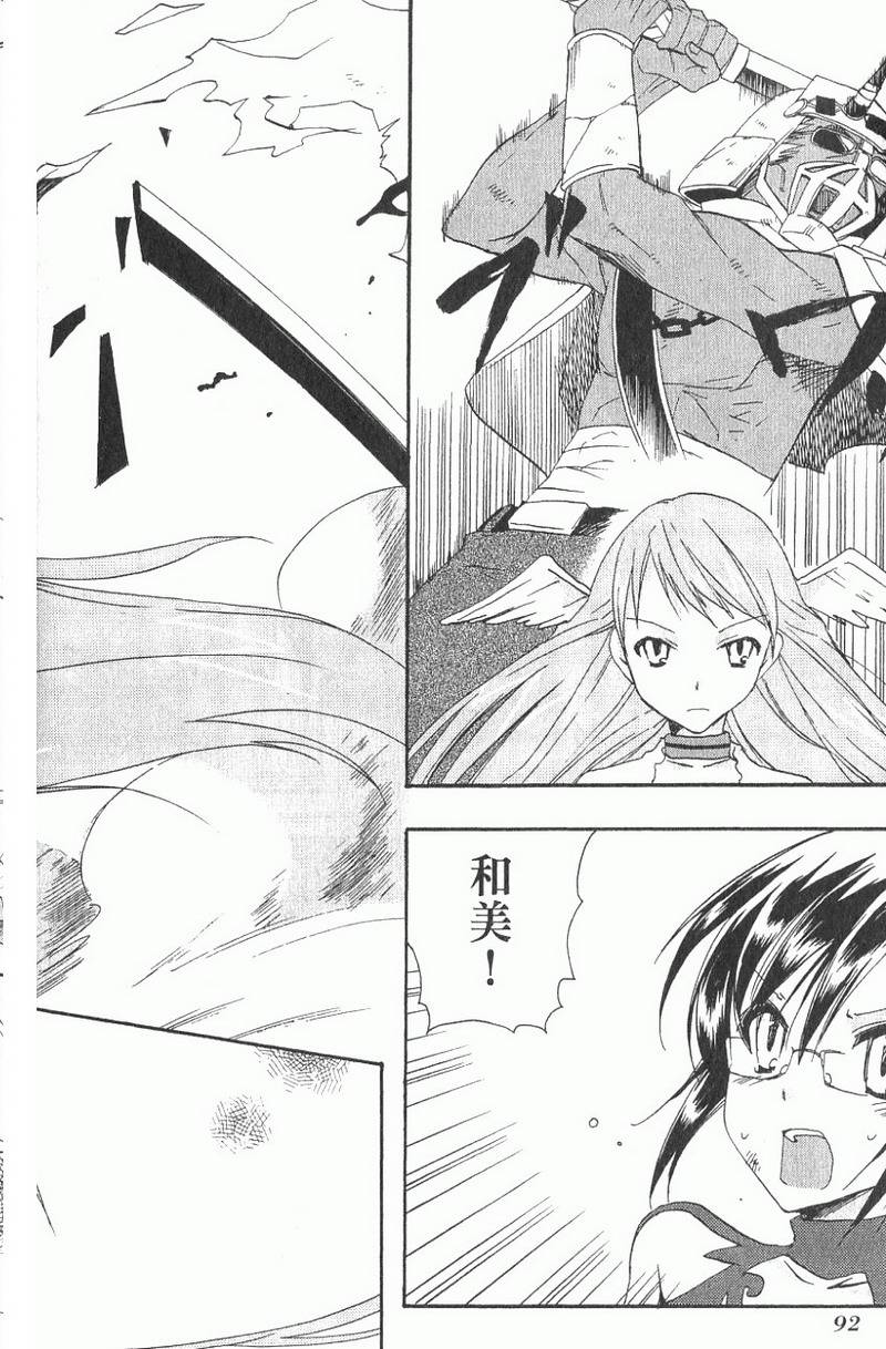 第93页