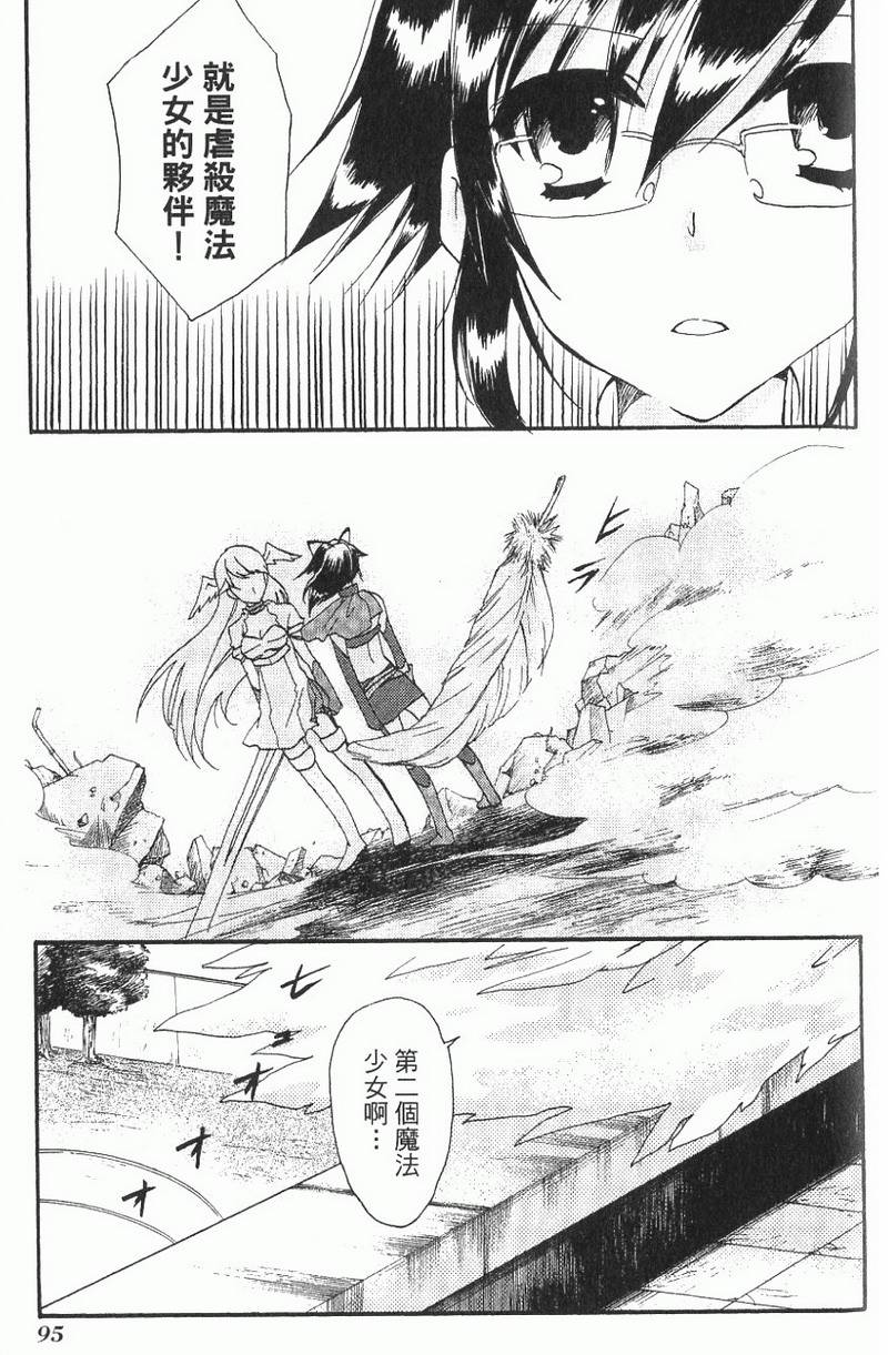 第96页
