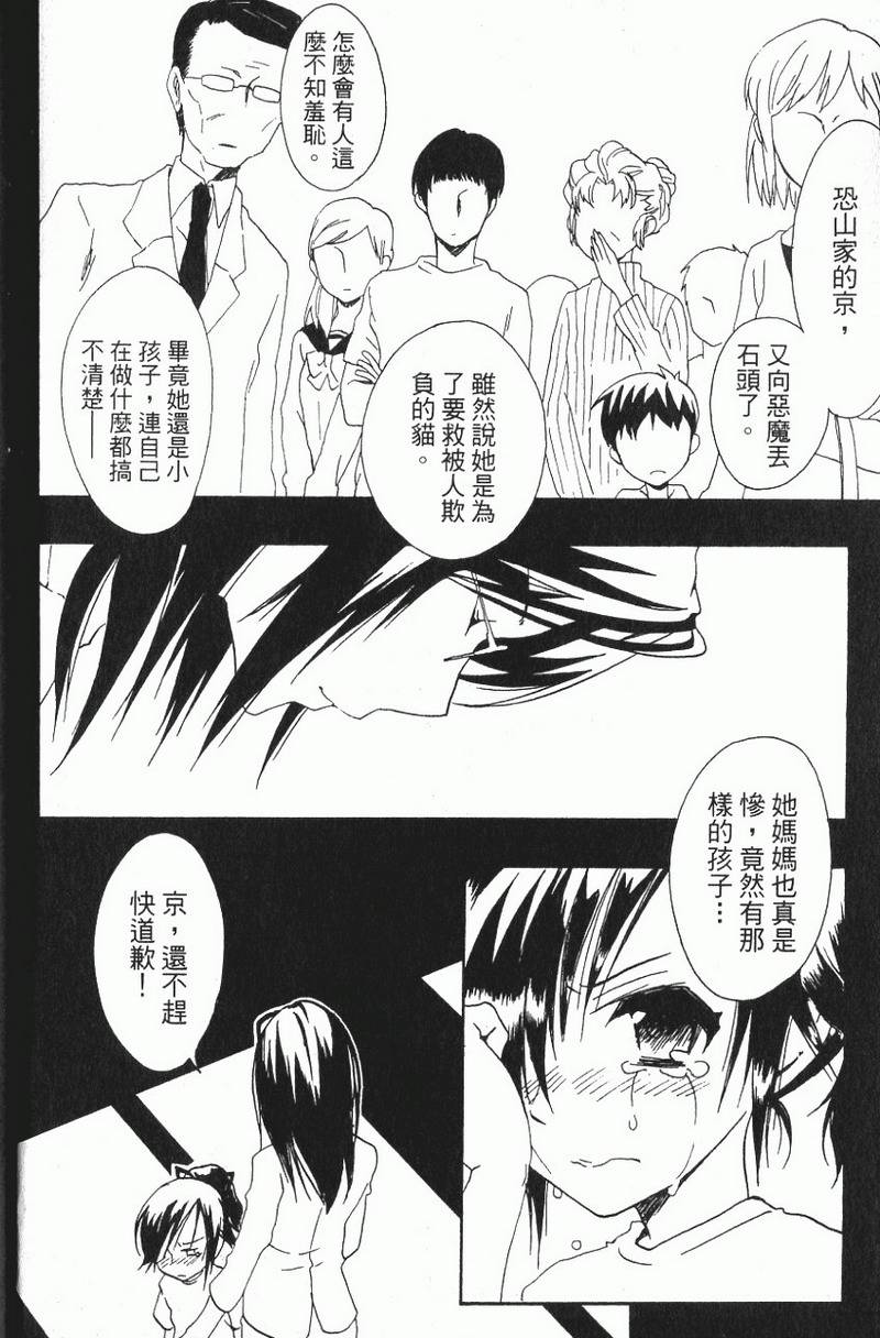 第103页