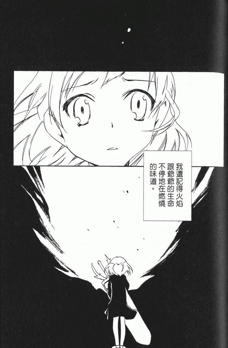 第106页