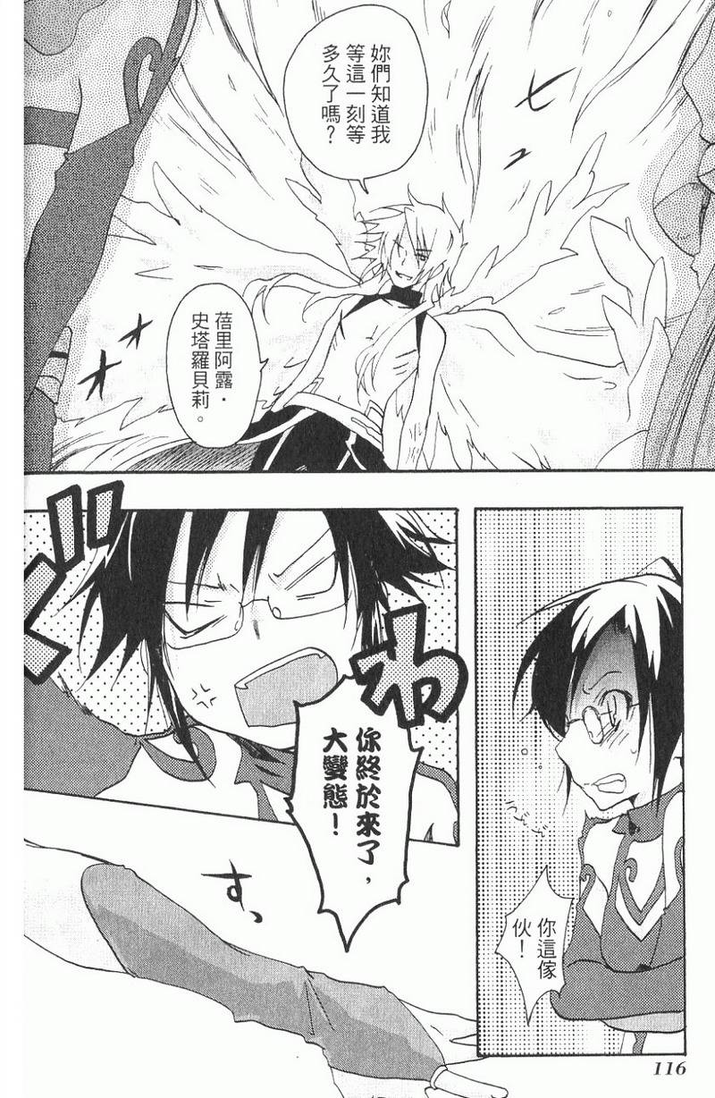 第117页