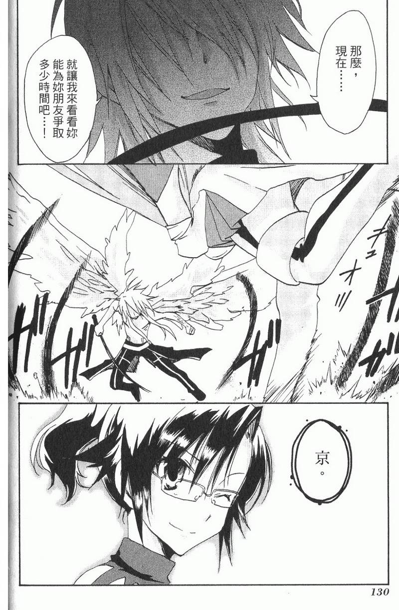 第131页