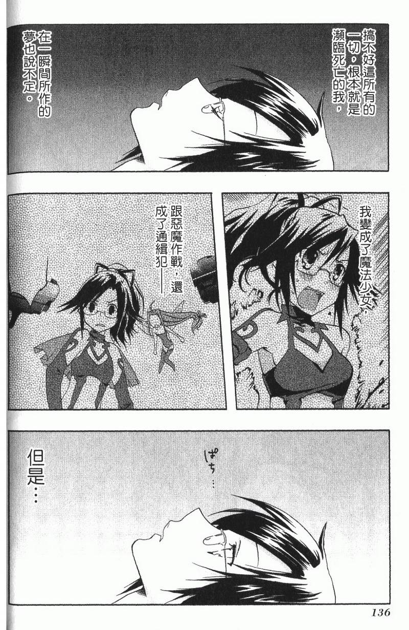第137页