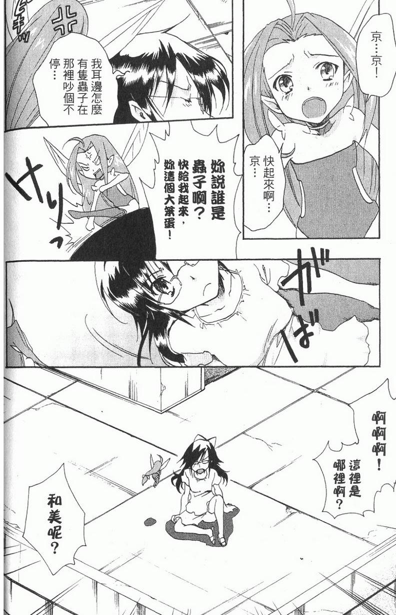 第139页