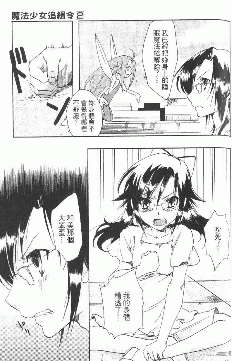 第140页