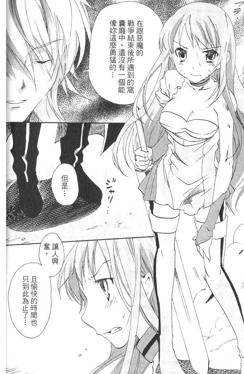 第149页