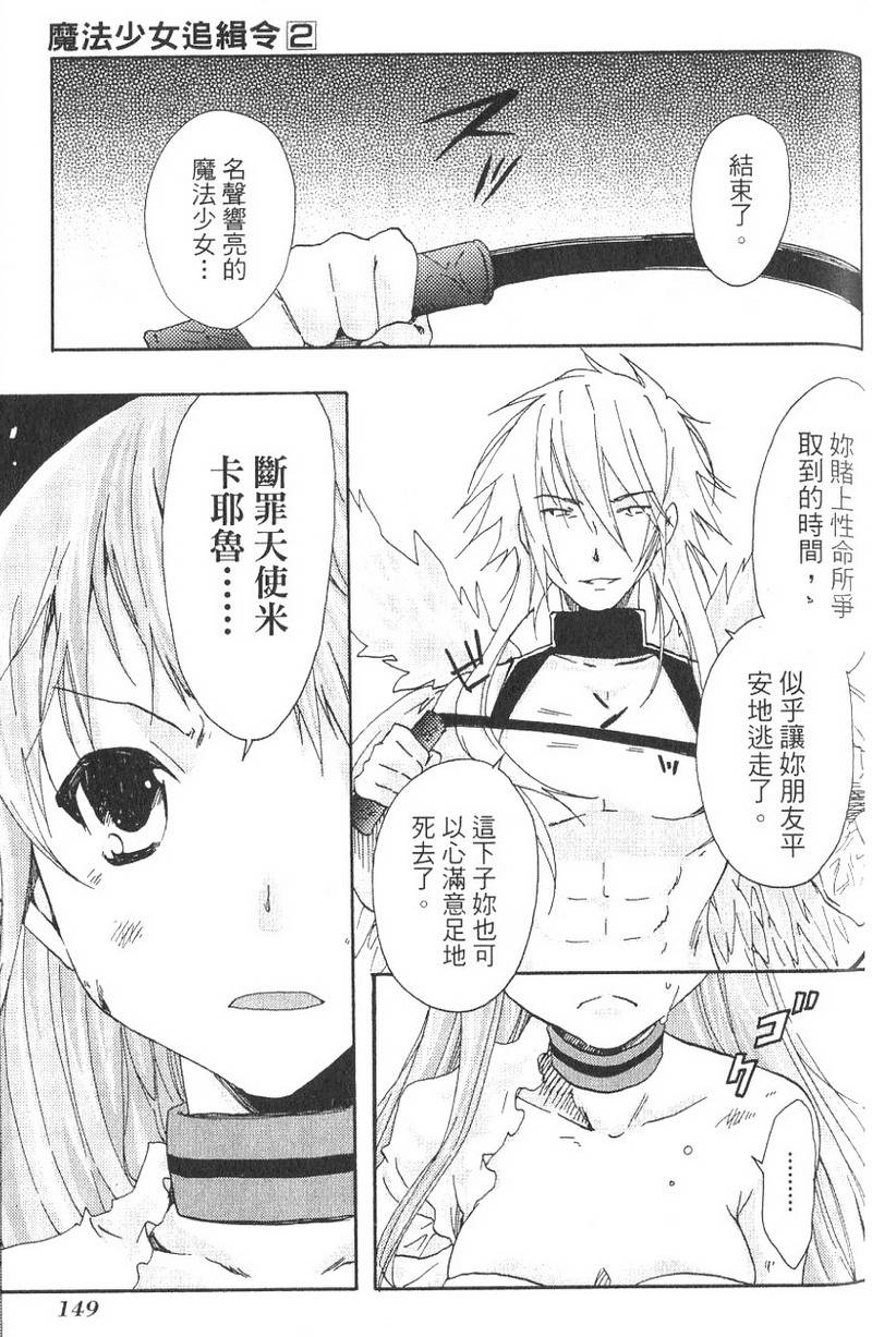 第150页