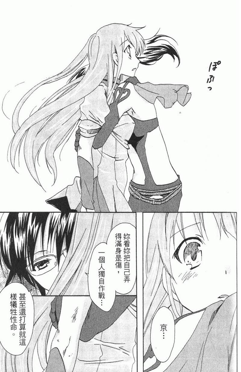 第164页