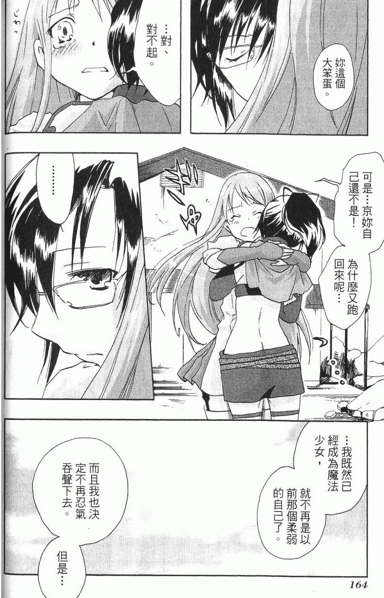 第165页