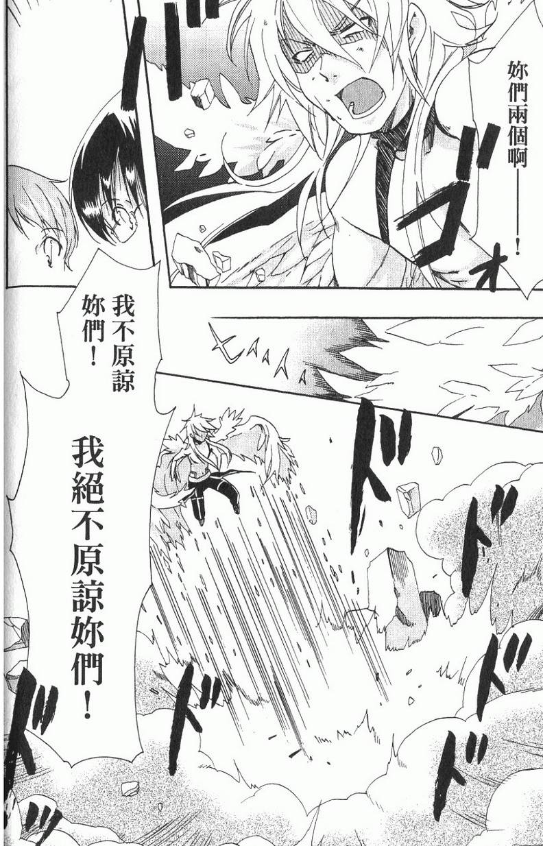 第167页