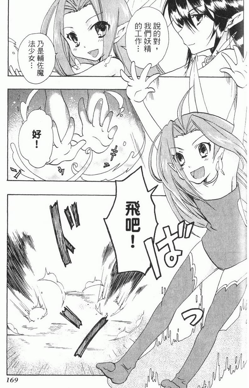 第170页
