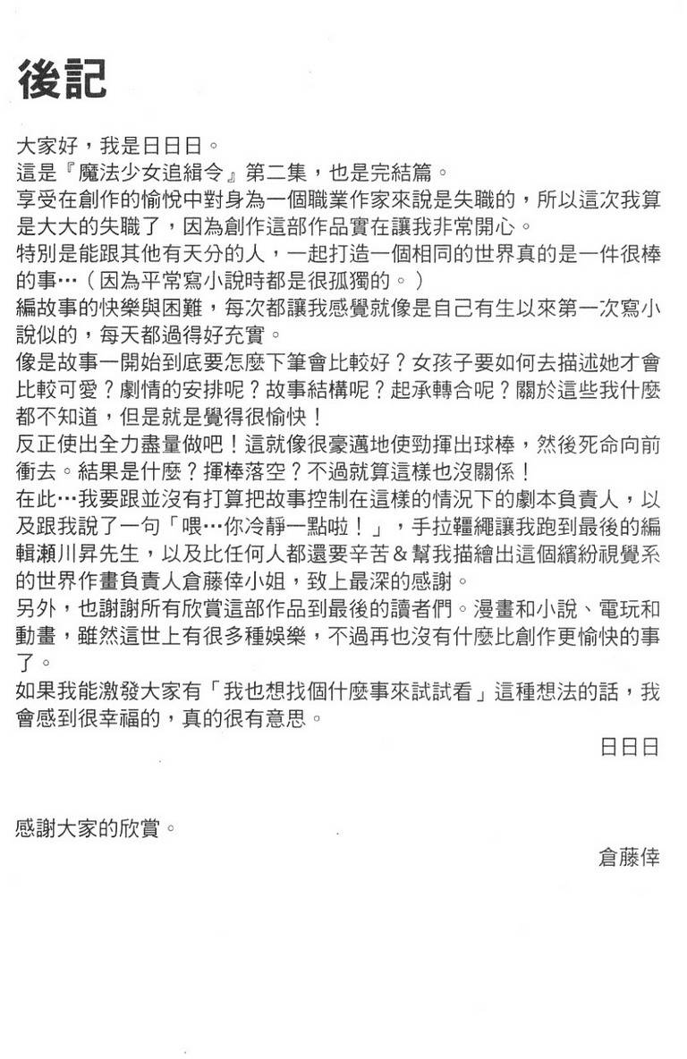 第178页