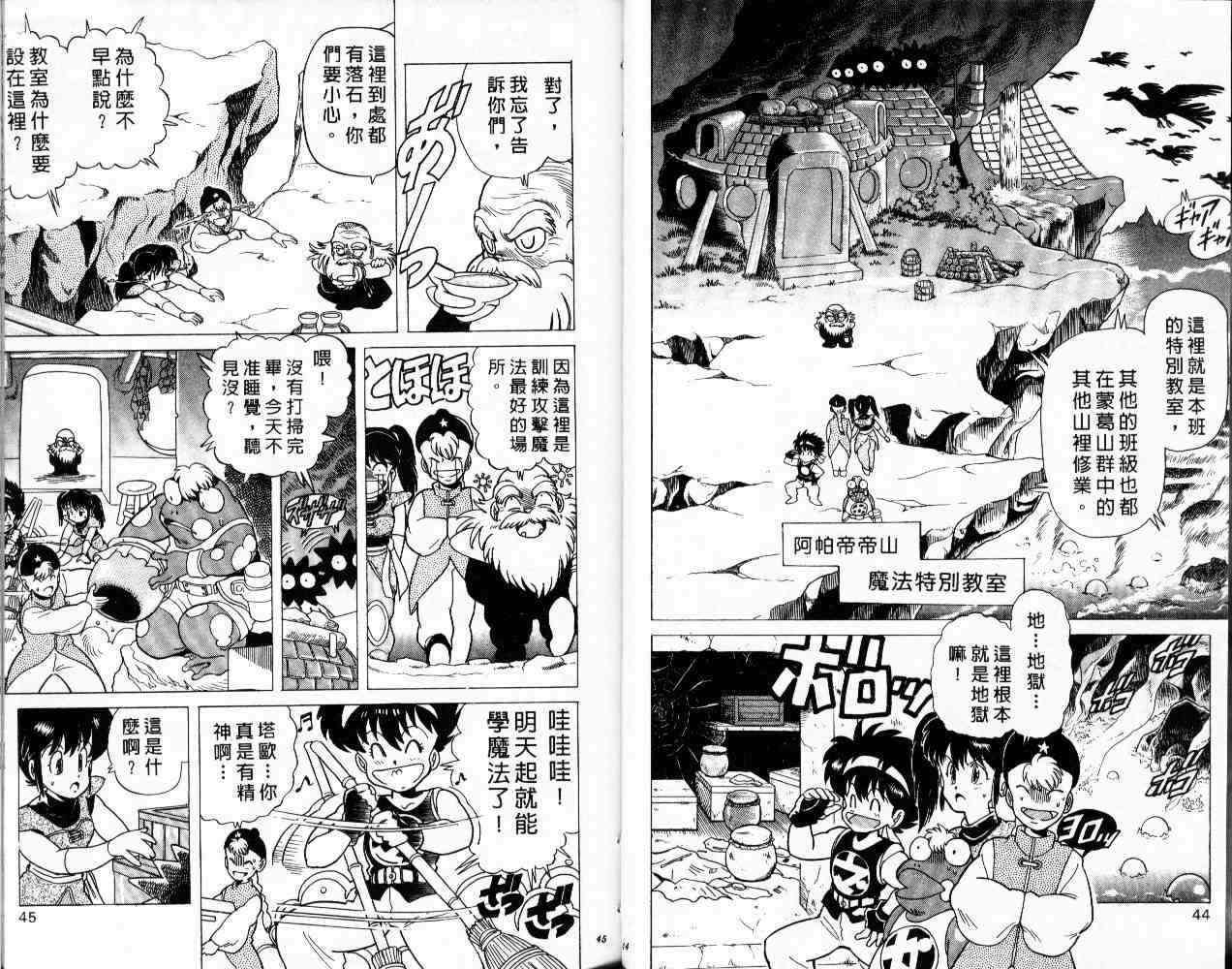 第20页