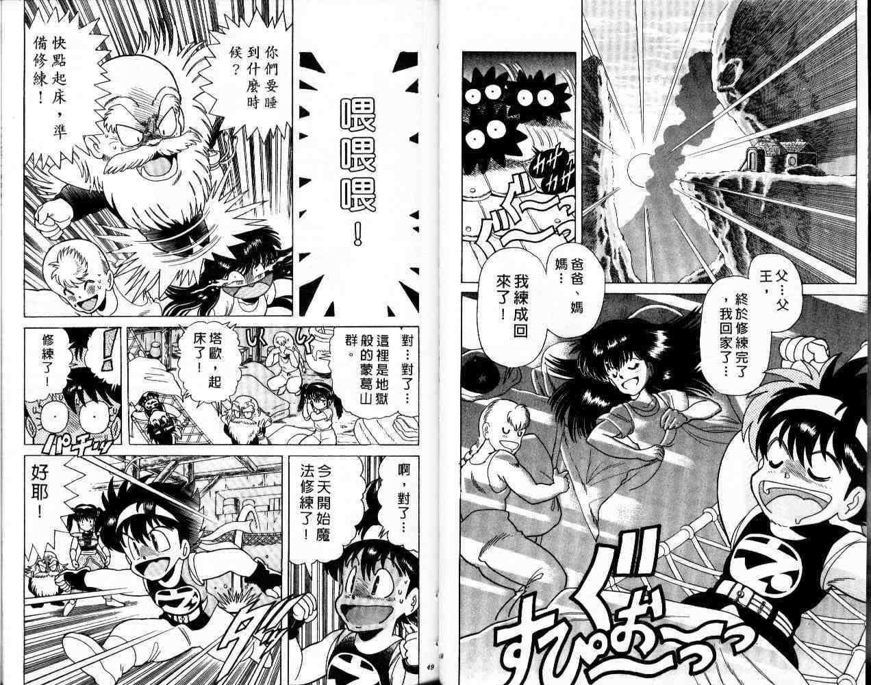 第22页