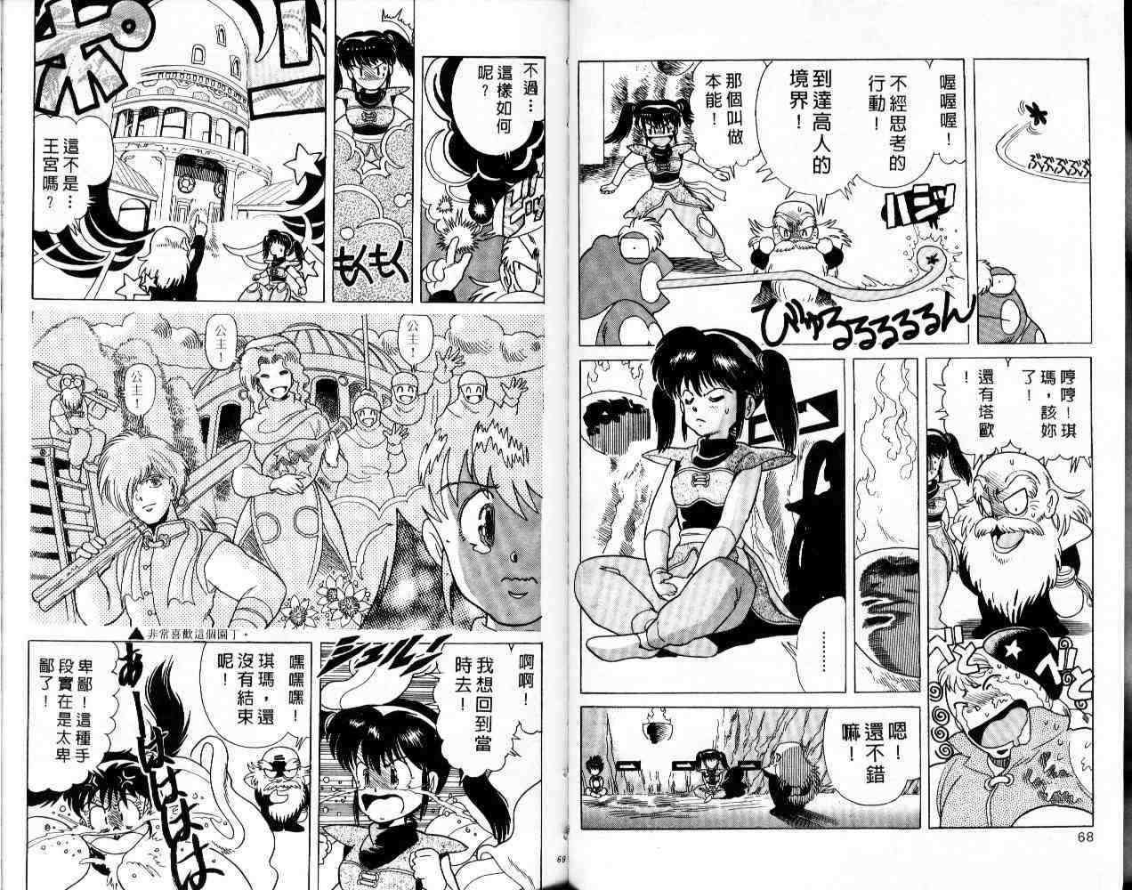 第32页