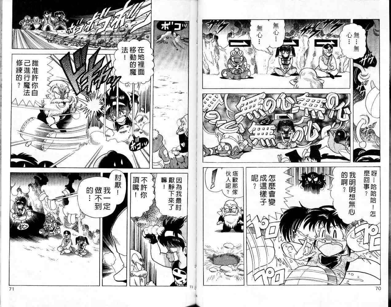 第33页