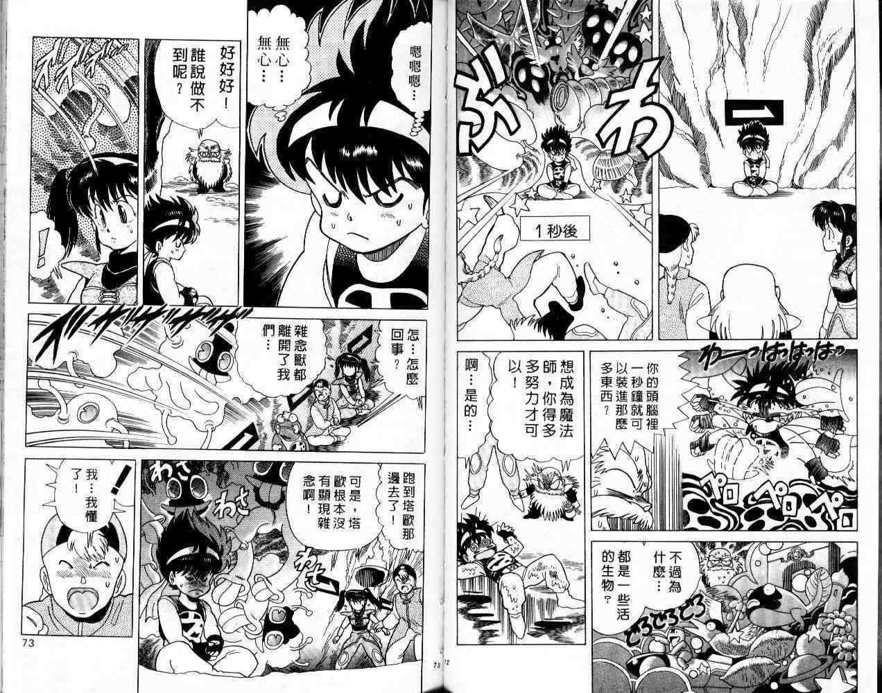 第34页