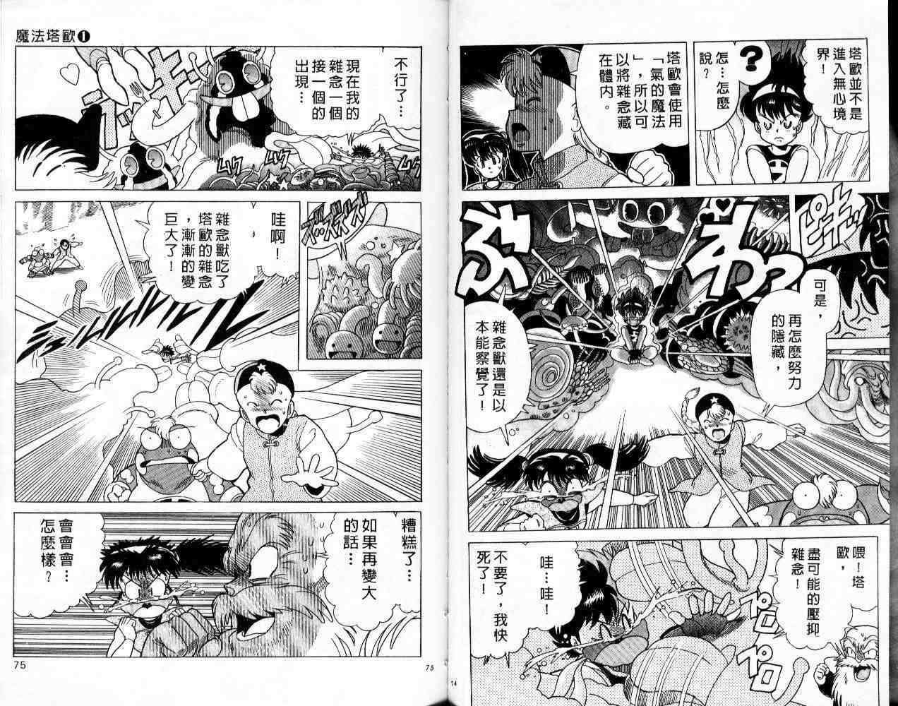 第35页