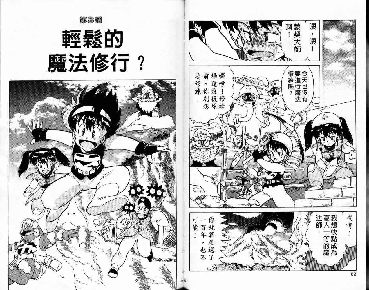 第39页